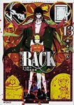 RACK-13係の残酷器械-　全巻(1-13巻セット・完結)荊木吠人【1週間以内発送】