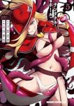 【予約商品】Tentacle Hole-テンタクル・ホール-(1-5巻セット)