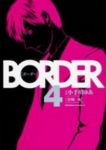 BORDER　全巻(1-4巻セット・完結)小手川ゆあ【1週間以内発送】