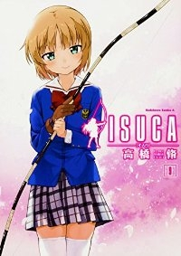 ISUCA　全巻(1-9巻セット・完結)高橋脩【1週間以内発送】