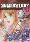 機動戦士ガンダムSEED ASTRAY 天空の皇女【全4巻完結セット】 ときた洸一