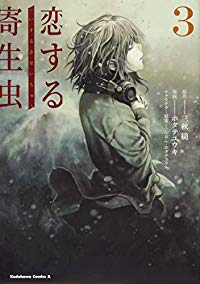 マンガ全巻セットが日本最安値!コミチョク本店 | 楽天・Amazon・Yahoo