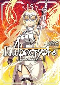 Fate/Apocrypha (15) 石田あきら