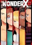 ワンダーX【1-3巻セット】 黒山メッキ