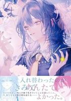 【予約商品】Mr.マロウブルー(1-6巻セット)