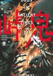 【予約商品】峠鬼(1-9巻セット)