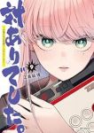 【予約商品】対ありでした。 〜お嬢さまは格闘ゲームなんてしない〜(1-9巻セット)