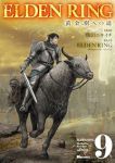 【予約商品】ELDEN RING 黄金樹への道(1-9巻セット)