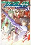 機動戦士ガンダム00 2nd.Season【全4巻完結セット】 大森倖三