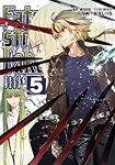 Fate/strange Fake(1-5巻セット・以下続巻)森井しづき【1週間以内発送】