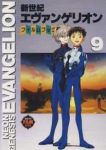 新世紀エヴァンゲリオン・フィルムブック　全巻(1-9巻セット・完結)角川書店【1週間以内発送】