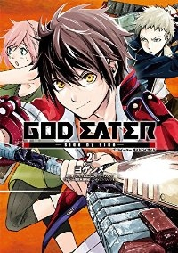 GOD EATER -side by side- 【全2巻セット・完結】/ヨゲンメ