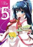 Rewrite:SIDE-R【全5巻完結セット】 川上修一