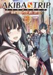 AKIBA&#39;S TRIP　全巻(1-3巻セット・完結)水田ケンジ【1週間以内発送】