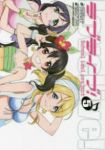 ラブライブ!(1-5巻セット・以下続巻)鴇田アルミ【1週間以内発送】