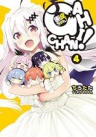 【予約商品】画皮ちゃん!(全4巻セット)