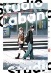 【予約商品】スタジオカバナ(1-8巻セット)