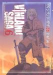 ヴィンランド・サガ (6) 幸村誠