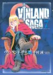 ヴィンランド・サガ (7) 幸村誠
