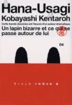 鼻兎　全巻(1-4巻セット・完結)小林賢太郎【1週間以内発送】