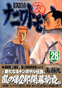 マンガ全巻セットが日本最安値!コミチョク本店 | 楽天・Amazon・Yahoo