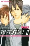 BISEXUAL【全2巻完結セット】 真崎総子