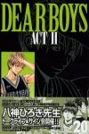 DEAR BOYS ACT2 (20) 八神ひろき