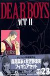 DEAR BOYS ACT2 (23) 八神ひろき