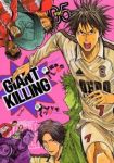 GIANT KILLING (5) ツジトモ