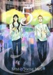 聖☆おにいさん (5) 中村光