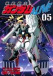 機動戦士ガンダムALIVE【全5巻完結セット】 高山瑞穂