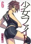 少女ファイト (6) 日本橋ヨヲコ