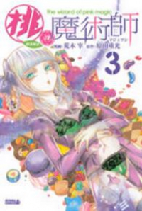 マンガ全巻セットが日本最安値!コミチョク本店 | 楽天・Amazon・Yahoo