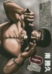 ザ・ファブル (4) 南勝久