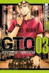 GTO SHONAN 14DAYS (3) 藤沢とおる