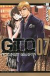 GTO SHONAN 14DAYS (7) 藤沢とおる