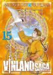ヴィンランド・サガ (15) 幸村誠
