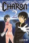 CHARON 【全2巻セット・完結】/山田恵庸