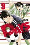 DAYS (9) 安田剛士