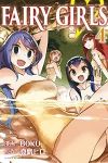 FAIRY GIRLS【全4巻完結セット】 BOKU