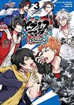ヒプノシスマイク-Division Rap Battle-side B.B &　全巻(1-3巻セット・完結)EVIL　LINE　RECORDS【1週間以内発送】