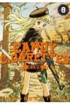 CANDY & CIGARETTES (8) 井上智徳