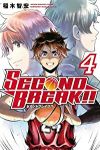 【予約商品】SECOND BREAK!!(全4巻セット)