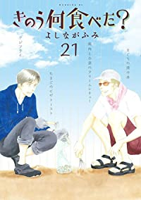 マンガ全巻セットが日本最安値!コミチョク本店 | 楽天・Amazon・Yahoo