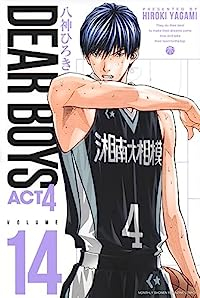 【予約商品】DEAR BOYS ACT4(1-14巻セット)