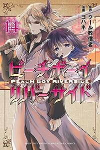 マンガ全巻セットが日本最安値!コミチョク本店 | 楽天・Amazon・Yahoo