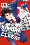 KIMURA×CLASS【全3巻完結セット】 土井那羽