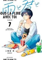 【予約商品】雨と君と(1-7巻セット)