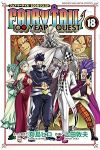 【予約商品】FAIRY TAIL 100 YEARS QUEST(1-18巻セット)