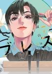 【予約商品】ブレス(1-7巻セット)